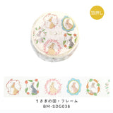 BGM マスキングテープ 20mm うさぎの国