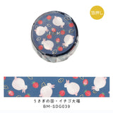 BGM マスキングテープ 20mm うさぎの国