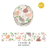 BGM マスキングテープ 20mm うさぎの国