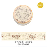 BGM マスキングテープ 20mm うさぎの国