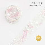 BGM マスキングテープ 箔押し スペシャル 20mm 2cm 2センチ幅 BM-SPHC001 白昼・クラゲ BM-SPHC002 白昼・星辰 BM-SPHC003 白昼・羽 BM-SPHC004 白昼・自然 ビージーエム