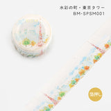 BGM マスキングテープ 箔押し 20mm 2cm 2センチ幅 スペシャル 水彩の町 東京タワー 都会 ヨーロッパの街 別荘 富士山 海岸 ビージーエム