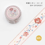 BGM マスキングテープ スペシャル Special 箔押し 20mm 2cm 20ミリ幅 刺繍リボン ローズ 椿 花束 牧場物語 スミレ 幻想世界 マステ ビージーエム