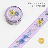 BGM マスキングテープ スペシャル Special 箔押し 20mm 2cm 20ミリ幅 刺繍リボン ローズ 椿 花束 牧場物語 スミレ 幻想世界 マステ ビージーエム