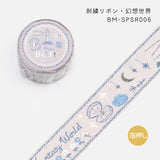 BGM マスキングテープ スペシャル Special 箔押し 20mm 2cm 20ミリ幅 刺繍リボン ローズ 椿 花束 牧場物語 スミレ 幻想世界 マステ ビージーエム