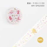 BGM マスキングテープ 箔押し スペシャル 15mm 1.5cm 1.5センチ幅 星座・3/21-7/22 星座・7/23-11/22 星座・11/23-3/20 カラフル 夜空 青空 ビージーエム