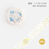 BGM マスキングテープ 箔押し スペシャル 15mm 1.5cm 1.5センチ幅 星座・3/21-7/22 星座・7/23-11/22 星座・11/23-3/20 カラフル 夜空 青空 ビージーエム