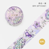 BGM マスキングテープ スペシャル Special 箔押し 20mm 2cm 20ミリ幅 余白・紫 余白・赤 余白・青 余白・緑 マステ ビージーエム