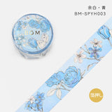 BGM マスキングテープ スペシャル Special 箔押し 20mm 2cm 20ミリ幅 余白・紫 余白・赤 余白・青 余白・緑 マステ ビージーエム