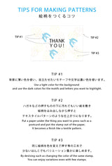 OSCOLABO スタンプ ほそじメッセージ 短 筆記体