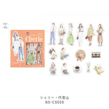 BGM コーディネートシール シェリー・表参道 代官山 銀座 原宿 下北沢 パリ ロンドン ソウル 15デザインx3枚(45枚) ビージーエム 手帳 ギフト