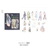 BGM コーディネートシール シェリー・表参道 代官山 銀座 原宿 下北沢 パリ ロンドン ソウル 15デザインx3枚(45枚) ビージーエム 手帳 ギフト