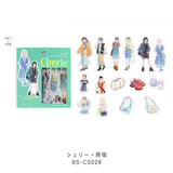 BGM コーディネートシール シェリー・表参道 代官山 銀座 原宿 下北沢 パリ ロンドン ソウル 15デザインx3枚(45枚) ビージーエム 手帳 ギフト