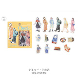BGM コーディネートシール シェリー・表参道 代官山 銀座 原宿 下北沢 パリ ロンドン ソウル 15デザインx3枚(45枚) ビージーエム 手帳 ギフト