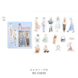 BGM コーディネートシール シェリー・表参道 代官山 銀座 原宿 下北沢 パリ ロンドン ソウル 15デザインx3枚(45枚) ビージーエム 手帳 ギフト