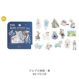 BGM ビージーエム フレークシール 和紙 箔押し アルプス物語 茶 赤 青 緑 ギフト 15デザインx3枚(45枚) ギフト カード 手帳