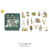 BGM ビージーエム フレークシール 和紙 箔押し アルプス物語 茶 赤 青 緑 ギフト 15デザインx3枚(45枚) ギフト カード 手帳