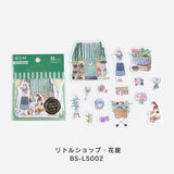 BGM Linen Seal Little Shop BGM-Linen001 BS-LS