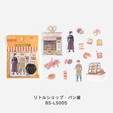 BGM Linen Seal Little Shop BGM-Linen001 BS-LS