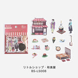 BGM Linen Seal Little Shop BGM-Linen001 BS-LS