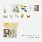 BGM 믹스 씰 포일 스틱 빈티지 씰 021 BS-MXV