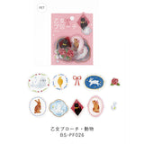 BGM クリアシール 乙女ブローチ 風景 動物 花 女の子 10デザインx3枚(30枚) ギフト カード ビージーエム