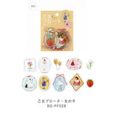 BGM クリアシール 乙女ブローチ 風景 動物 花 女の子 10デザインx3枚(30枚) ギフト カード ビージーエム