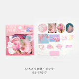 BGM トレーシングペーパーシール いろどりの詩 45枚入り シール ピンク パープル オレンジ イエロー ミドリ ブルー ホワイト ネイビー 花 写真 ビージーエム 手帳 ギフト