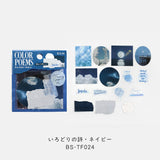 BGM トレーシングペーパーシール いろどりの詩 45枚入り シール ピンク パープル オレンジ イエロー ミドリ ブルー ホワイト ネイビー 花 写真 ビージーエム 手帳 ギフト