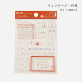 BGM Clear Stamp Record Vintage STP006 BT-CS