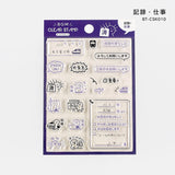 BGM Clear Stamp Record BGM-STP002 BT-CSK