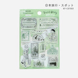 BGM クリアスタンプ 旅行 BT-CST001 日本旅行・町並み BT-CST002 日本旅行・散歩 BT-CST003 世界旅行・スポット BT-CST004 世界旅行・都会 ビージーエム