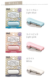 KOKUYO カルカット 20〜25mm幅