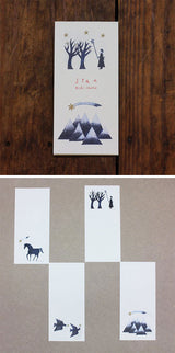 Cozyca Products コジカプロダクツ 一筆箋 西淑 FOREST 23-863 BREAD 23-864 grassland 23-885 star 23-886 おしゃれ かわいい