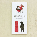 Cozyca Products コジカプロダクツ 一筆箋 ネクタイ 手紙をかくよ 20-363 TRUCK20-364 トラック おしゃれ かわいい