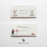 Cozyca Products コジカプロダクツ 一筆箋 ネクタイ おはな 20-419 だれかの落としもの 20-420 美濃和紙 4柄各5枚 おしゃれ かわいい