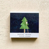 Cozyca Products コジカプロダクツ ブロックメモ 福岡麻利子 SEASONAL JAR 22-771 HOSHI KUMA 22-772 4柄 各30枚 120枚綴 おしゃれ かわいい