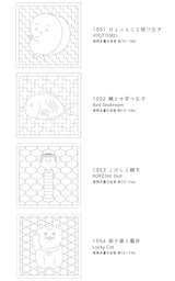 DARUMA 刺し子ふきん 模様刺し 伝統柄+イラスト 白