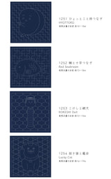 DARUMA 刺し子ふきん 模様刺し 伝統柄+イラスト 紺