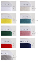 DARUMA 刺し子糸 合太 単色 9色セット