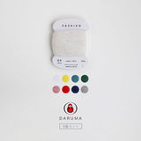 DARUMA 刺し子糸 合太 単色 9色セット