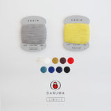 DARUMA こぎん糸 11色セット