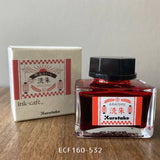 くれたけ 呉竹 ink-cafe 明治のいろ ボトルインク 葡萄茶 洗朱 新橋色 鉄色 孔雀緑 紫紺 レトロカラー インクカフェ KURETAKE くれ竹 ギフト プレゼント