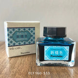 KURETAKE INK-CAFE Meiji Bottle Ink