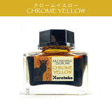 くれたけ 呉竹 ink-cafe アール・ヌーヴォー クロームイエロー パーキンモーブ コンクリートグレイ ジョルナイグリーン オールドローズ マホガニーブラウン