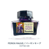 KURETAKE INK-CAFE R Nouvicolor Ink