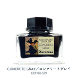 KURETAKE INK-CAFE R Nouvicolor Ink