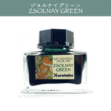 くれたけ 呉竹 ink-cafe アール・ヌーヴォー クロームイエロー パーキンモーブ コンクリートグレイ ジョルナイグリーン オールドローズ マホガニーブラウン