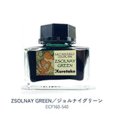 KURETAKE INK-CAFE R Nouvicolor Ink