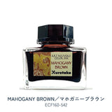 KURETAKE INK-CAFE R Nouvicolor Ink